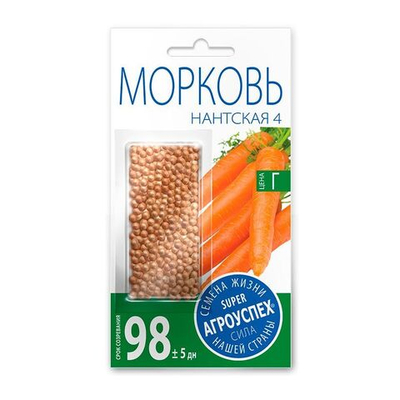Морковь Нантская 4, семена Агроуспех драже 350шт