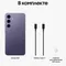 Samsung Galaxy S24 Plus 12/512GB Cobalt Violet