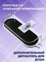 Душевая система с тропическим душем и смесителем