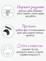 Большой гребень для волос моделирующий рыбья кость, черный/красный/синий/пурпурный/зеленый
