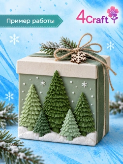Молд силиконовый для творчества "Идеальная Ёлочка"
