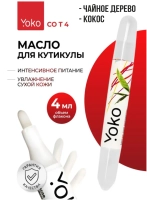 Yoko, Набор масел для кутикулы в карандаше "чайное дерево", "кокос", по 4 мл