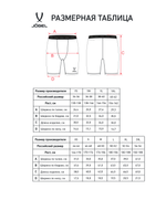 Шорты компрессионные Camp PerFormDRY Tight Short JBL-1300-061, черный/белый