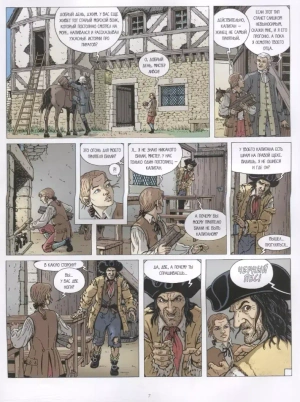 Остров сокровищ (комикс)