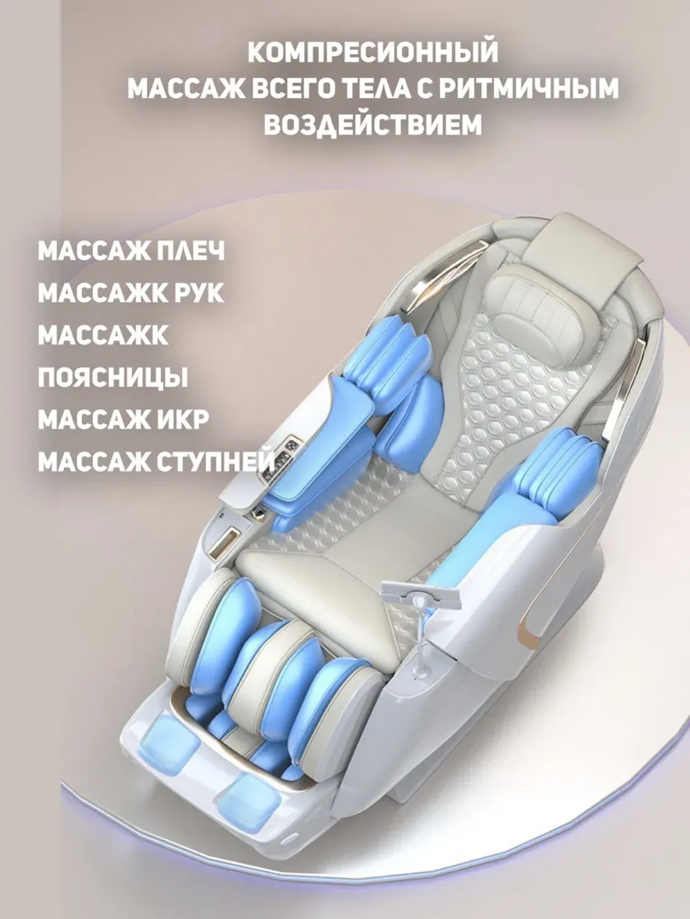 Массажное кресло GTRacer GT-L50