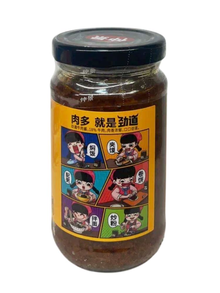 Соус говяжий Zhongjing Пять вкусов 230 г x 2 шт