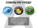 Чехол на кресло FUJIMO PROTECT-C UXXL Премиум Терра