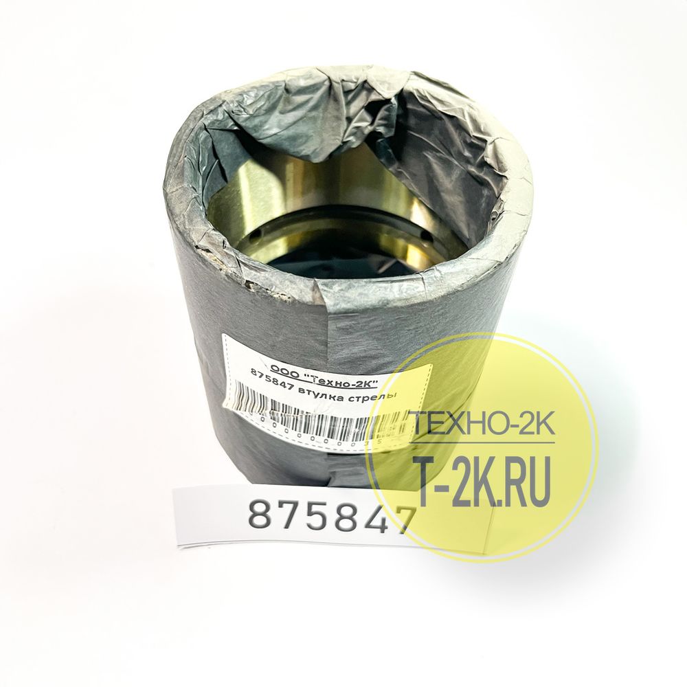 875847 втулка стрелы 875847 втулка стрелы