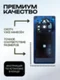 Задняя крышка для ZTE Nubia Z60S Pro черная (Black) со стеклом камеры