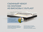 Ортопедический матрас Magnistretch (Stretching) 10