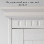 Шкаф для одежды 108х62х222, Боцен, распашной, 2 двери 1 ящик, со штангой и полкой, массив сосны, белый воск, Dipriz