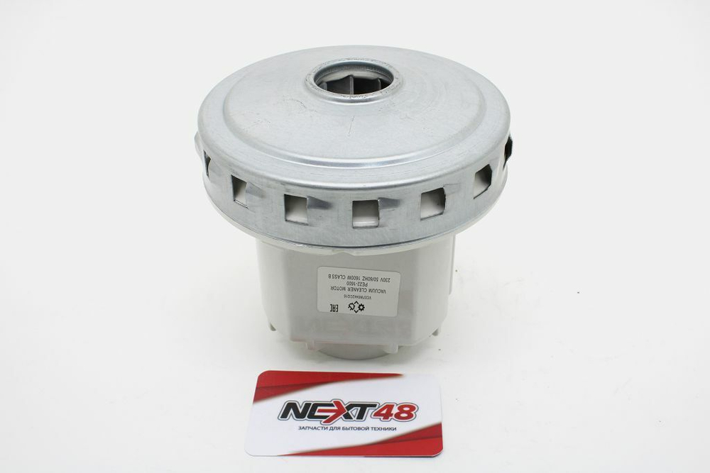 Пылесос Двигатель THOMAS 1500W 100368 (54AS016) D=135 H=128mm HX-80L  вз VAC060UN