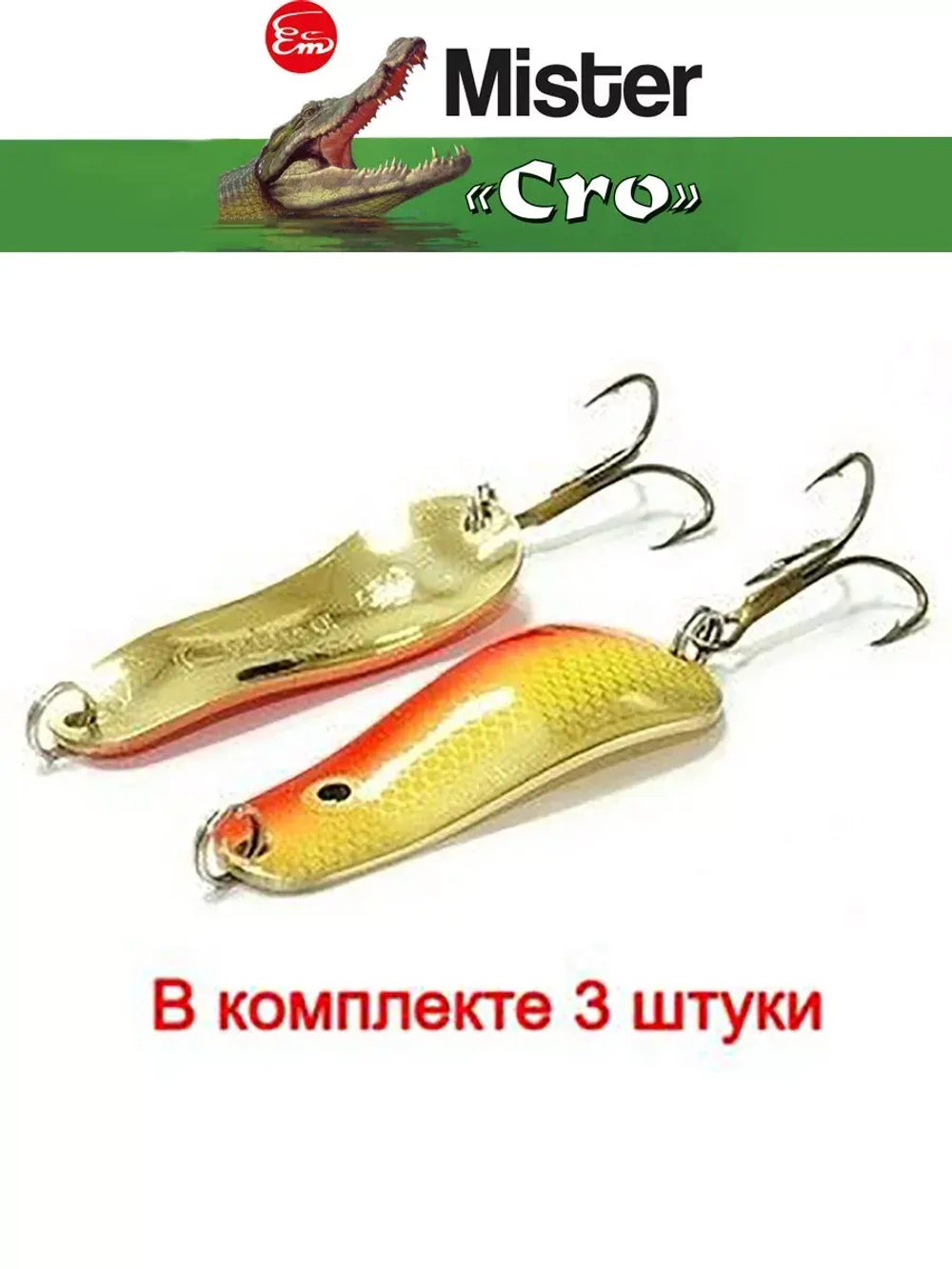 Блесна для рыбалки вращающаяся Mepps AGLIA LONG HEAVY