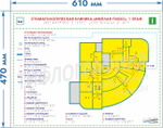 Тактильная мнемосхема AKP 470х610х3 мм. Полноцветная
