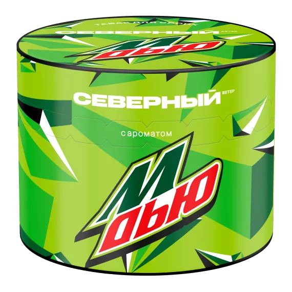 Северный - М-Дью (200г)