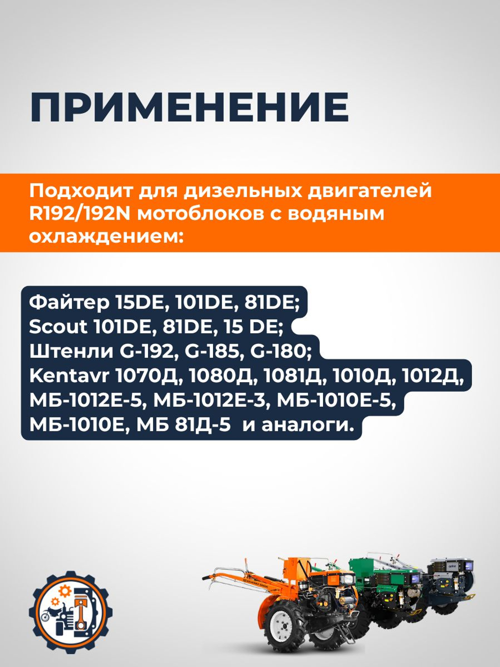 комп_порш_гр R192 (1)