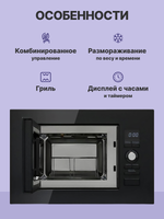 Midea AG820BJU-BL