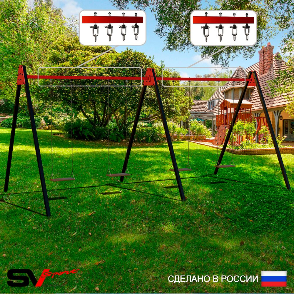 Уличные качели Sv Sport Maxi х 2 УК302В4 (4.8м/Деревянные 4шт/Подвесы на втулке 4к)