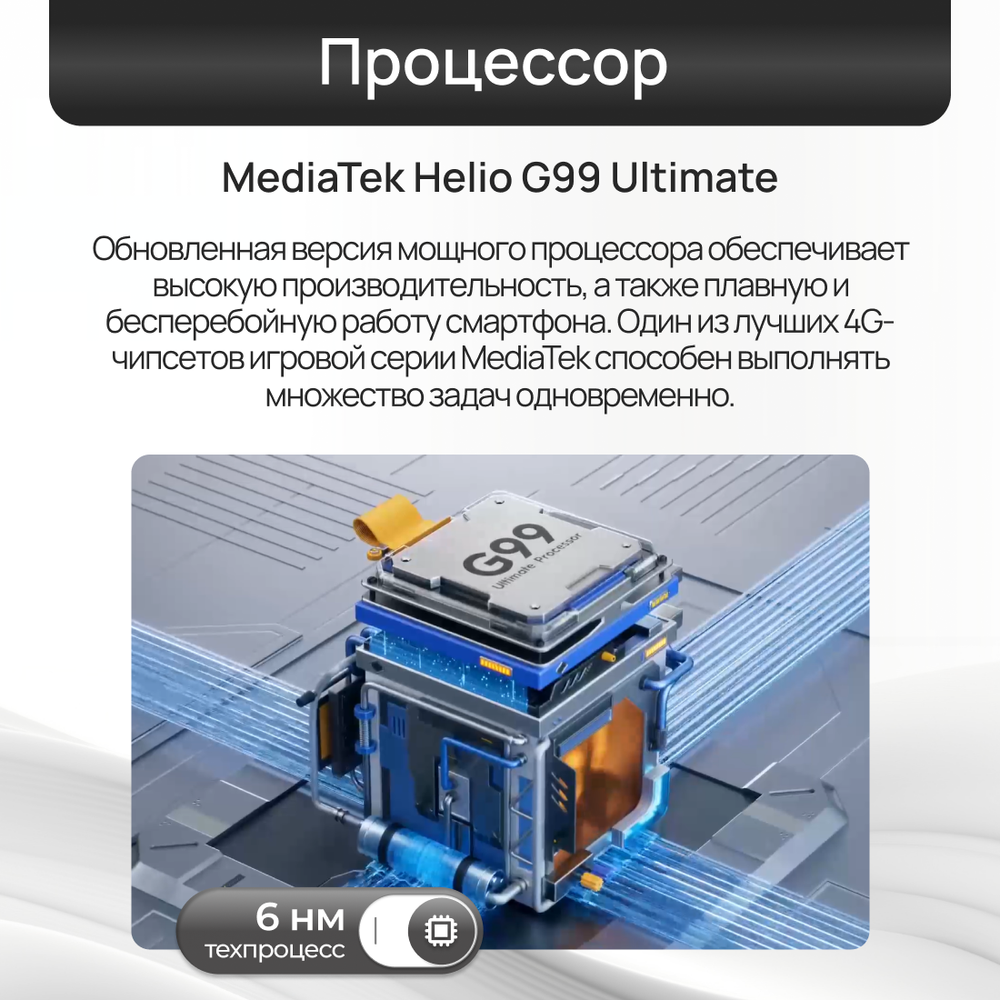 Смартфон TECNO SPARK 20 Pro+ 8/256 ГБ, 2 nano SIM, 6.78", Full HD, AMOLED, Green