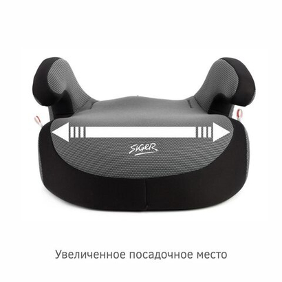 яяАвтокресло детское (22-36кг) Siger бустер серое