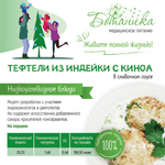 День 3