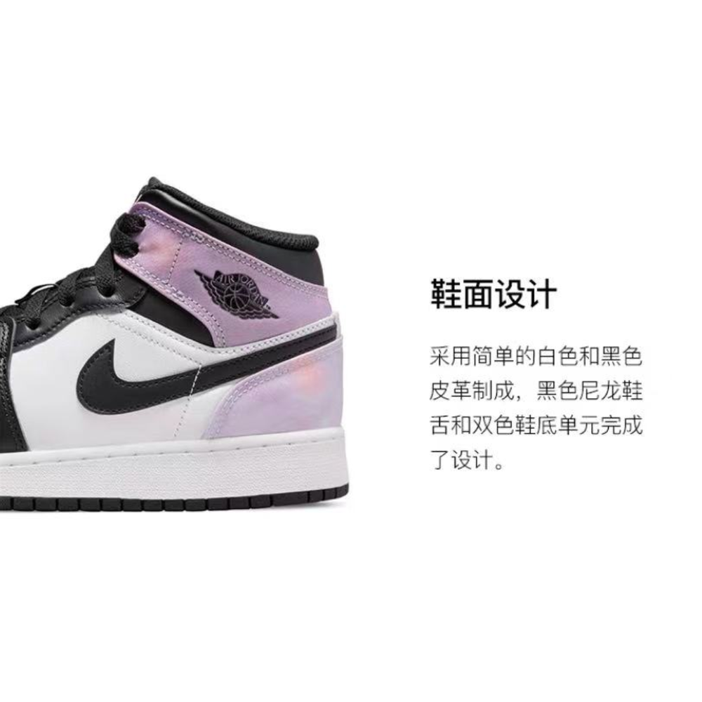 Jordan 1 Mid SE Zen Master GS