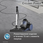 Пылесос TEFAL TW1931RH