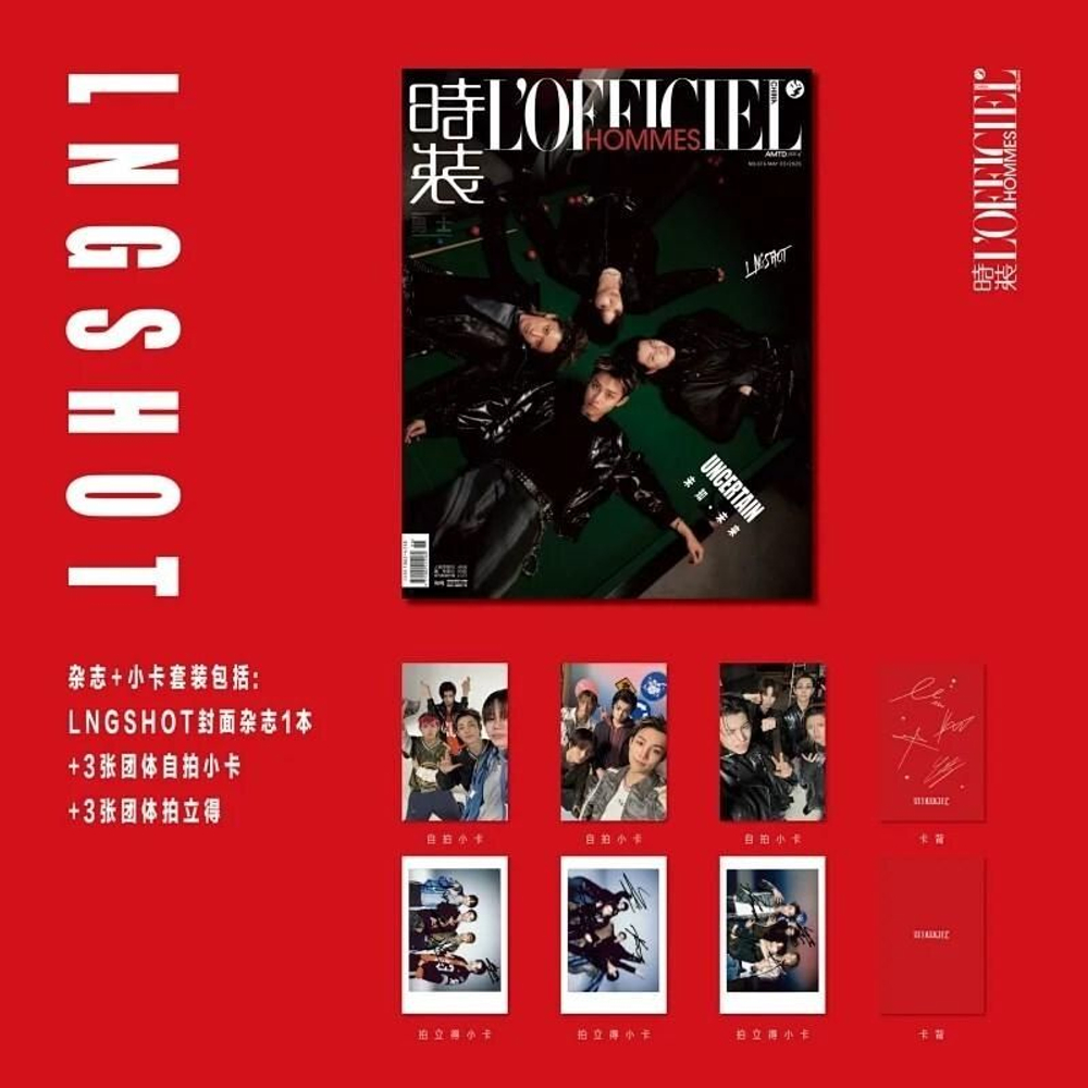 (ПРЕДЗАКАЗ) публикация L'OFFICIEL HOMMES (CHINA) - 2026.05 LNGSHOT E Type