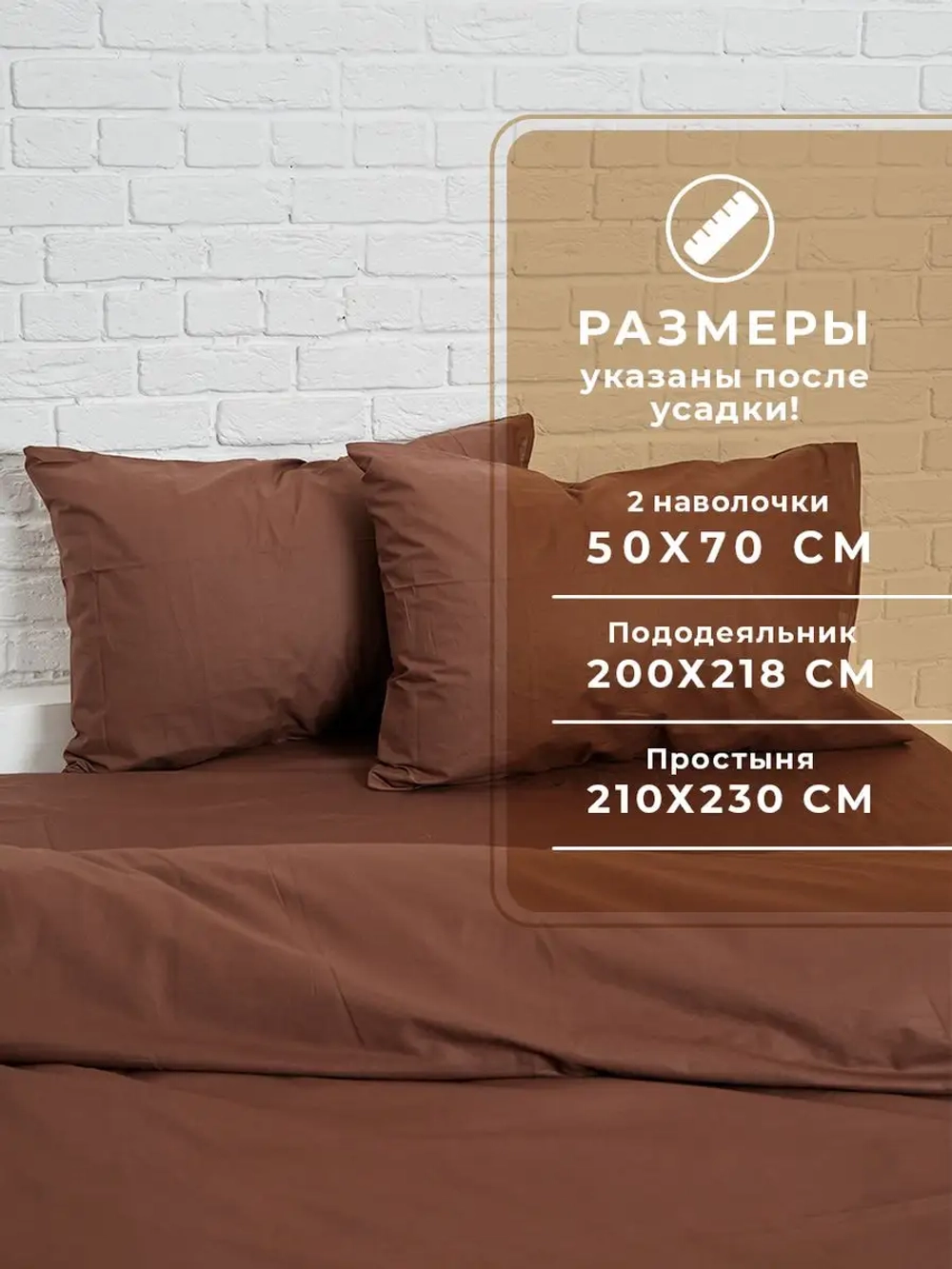 Постельное белье евро София нав. 50х70