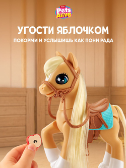 Интерактивная игрушка Pets Alive Ponny Милая Пони