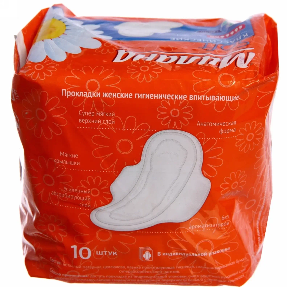 Прокладки классические Милана soft super 10шт (48)