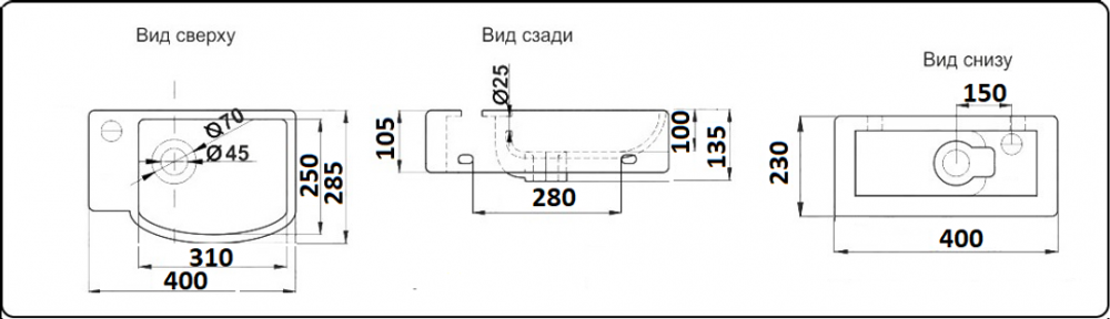 Умывальник CeramaLux 78404R