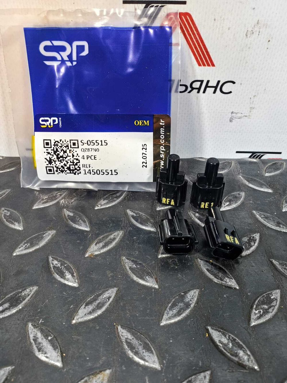 Датчик кондиционера 14505515