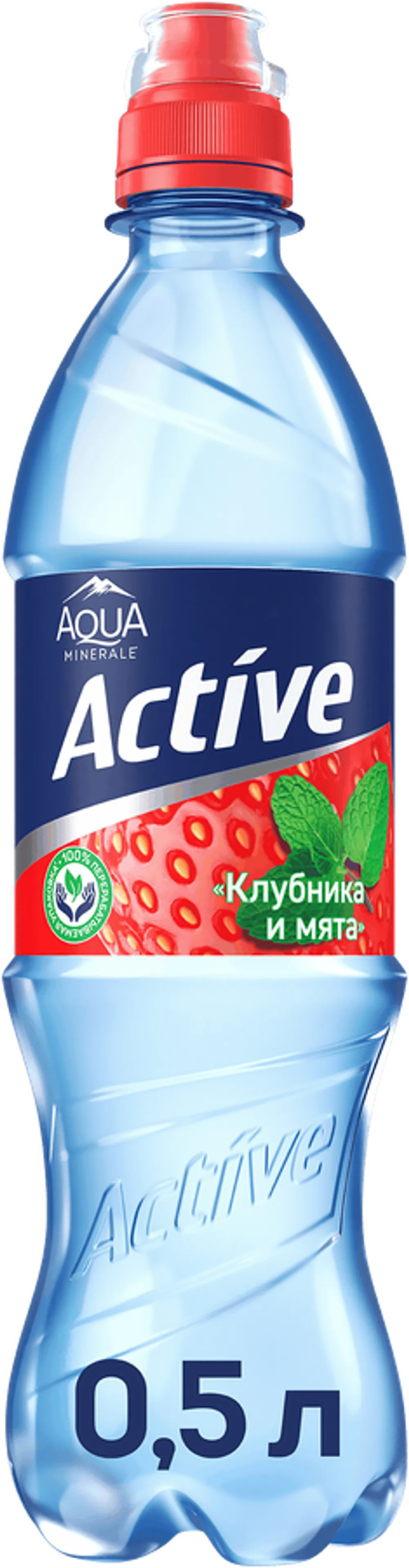 Вода Аква Минер Акт Клубника мята 0,5л