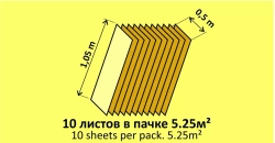Подложка "Простая листовая"  2мм