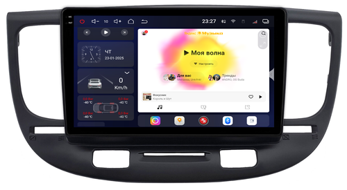 Магнитола для KIA Rio 2005-2011 - Redpower 85506B PRO/PROmax ТОП звук, 2K QLED, Android 14, Быстрейшая, CarPlay, 4G SIM-слот