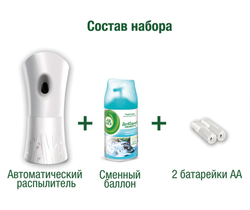 Освежитель воздуха автоматический со сменным баллоном 250 мл, AIRWICK Pure,"Океанский бриз", 230555