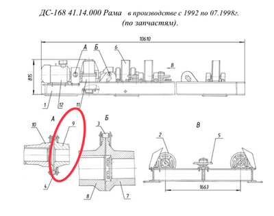 Д646-1А 01.14.008 Полумуфта (на редукторе)