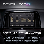 Teyes CC3 2K 9"для Mazda 6 III 2012-2017