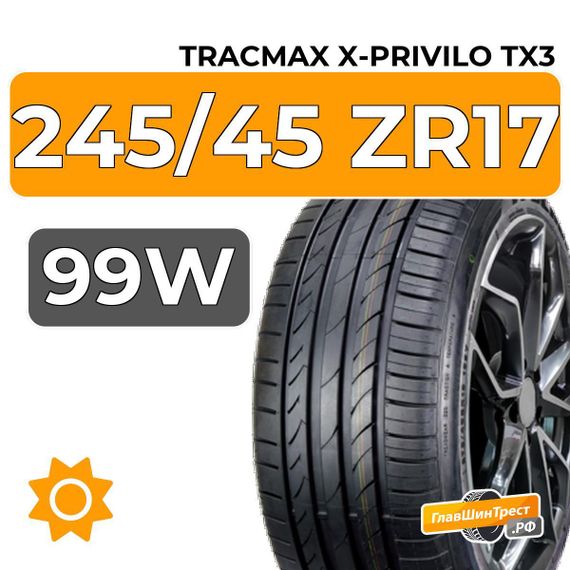 Tracmax X-Privilo TX3 245/45 ZR17 99W XL