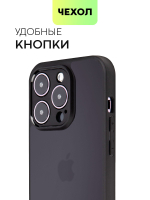 Чехол BROSCORP для Apple iPhone 14 Pro (арт.IP14PRO-PP-PRO-BLACK )