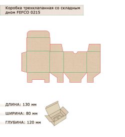 GAEM Art ГКП-05 Коробка с откидной крышкой, со складным дном гофрокартон 130х80х120