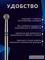 Фреза шар гибридная 4 мм 3 шт