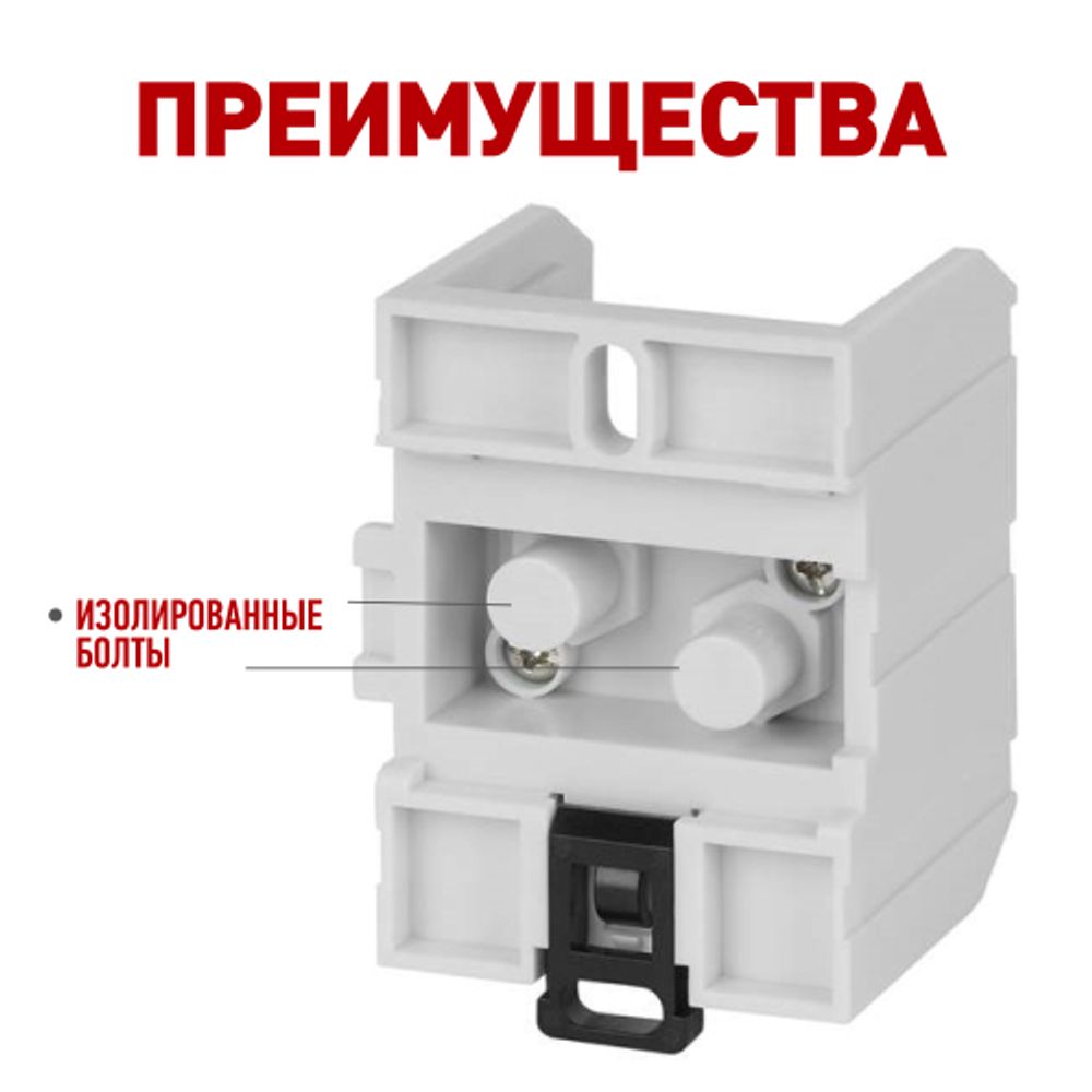 Распределительный блок проходной РБП ЭРА NO-224-76 РБП 35 1х35-4х6 мм2 125/50А | Электротовары