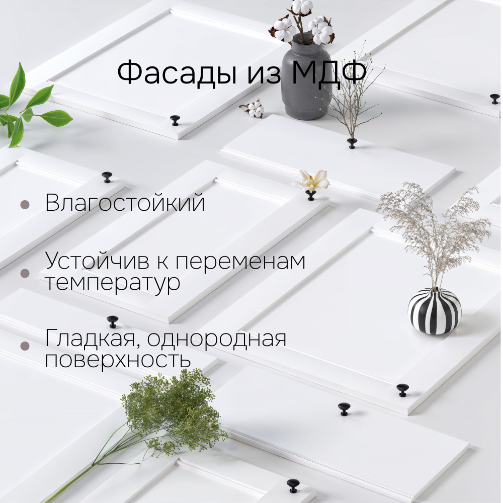 Кухонный модуль 60 см Авери с 3-мя ящиками, из МДФ и ЛДСП, белый