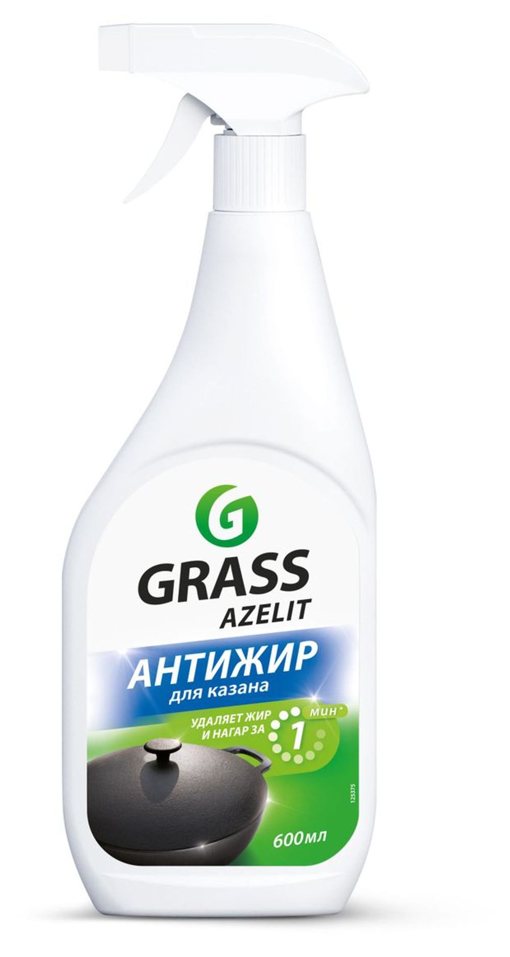 Средство антижир Grass Azelit для казана 600мл