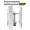 Вертикальный ветрогенератор H12-3KW