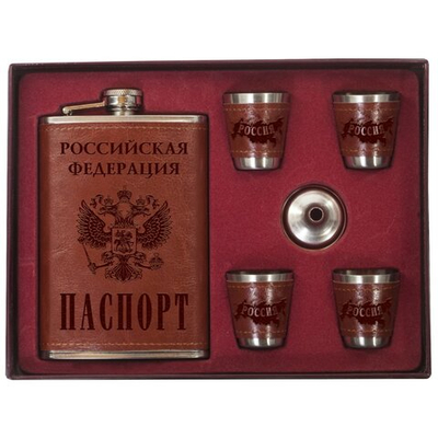 Оригинальная фляжка «Паспорт РФ» со стопками и воронкой