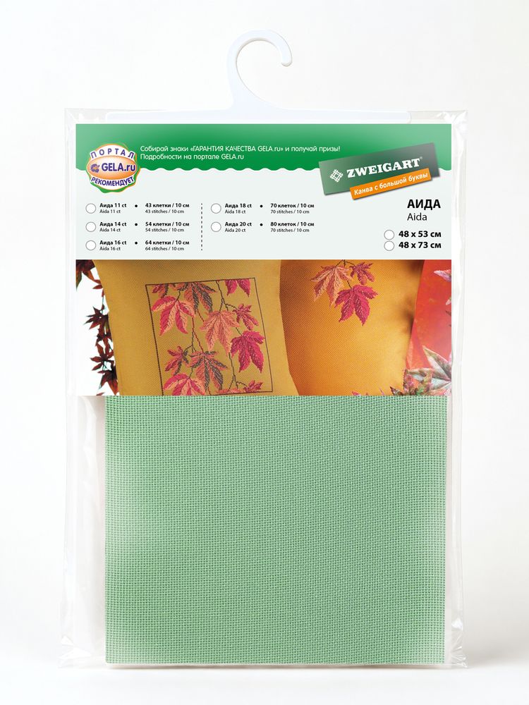 Канва Zweigart Aida extra fine 20 ct, отрез 48х53 см, цв.6092