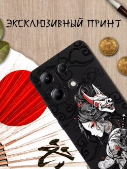 Чехол на Xiaomi Redmi Note 13 4G с принтом